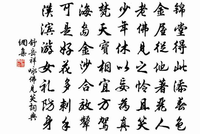 最有意境的佛教诗词（佛教诗词名句）