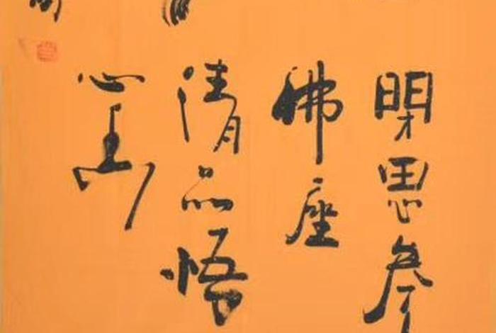 佛字开头的诗词，佛字开头的诗词大全