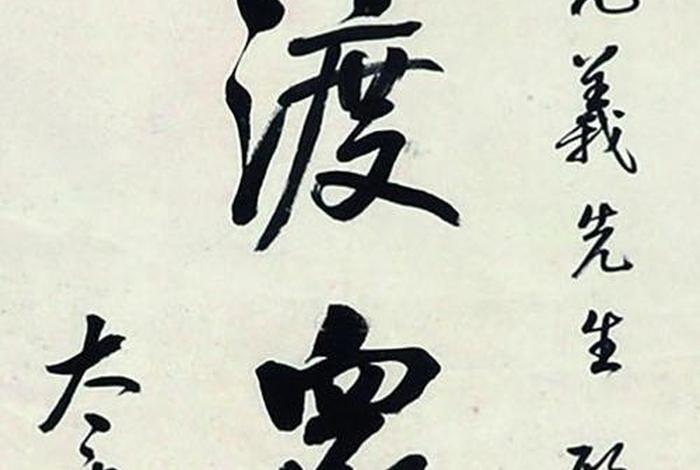 太虚法师藏传佛教（太虚法师年谱）