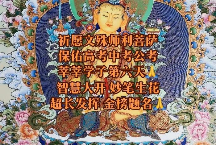 诸佛菩萨生日一览表、各佛祖菩萨生日