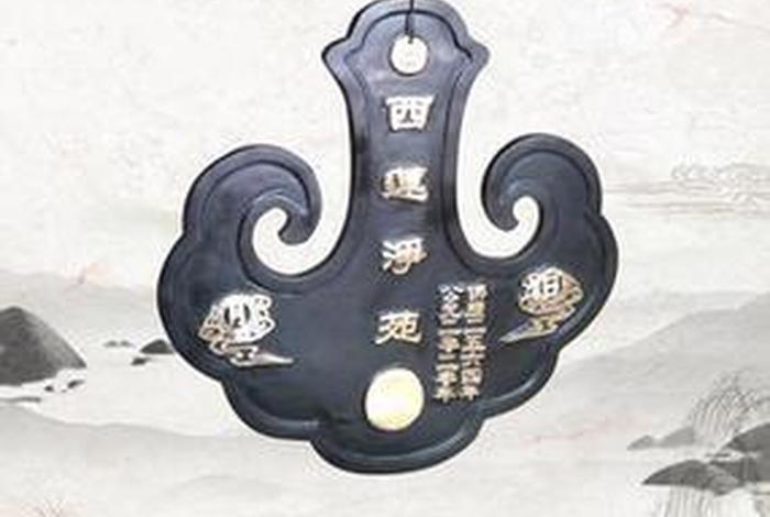 佛教的云板又叫什么；佛教怎么敲云板和鱼绑