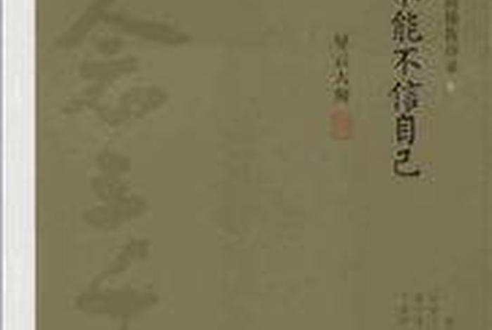 党员不能信佛教、党员不能信佛教发言稿题目