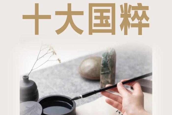 中国谁最有文化，中国谁的文化最高