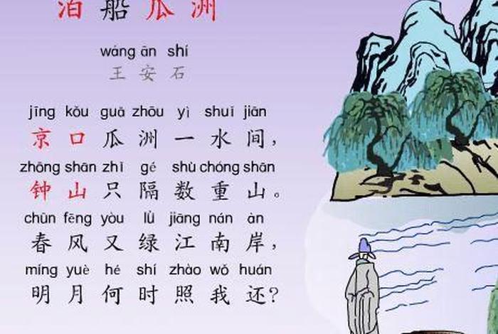 一水四见佛经里的典故，一水四见什么意思