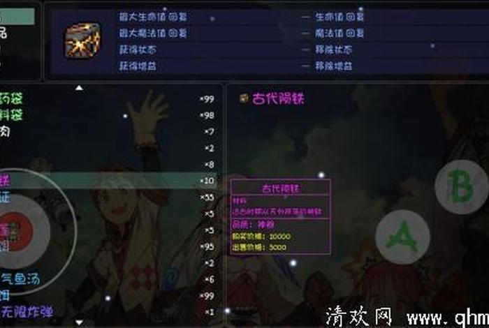 大千世界佛门攻略 - 大千世界佛珠怎么得