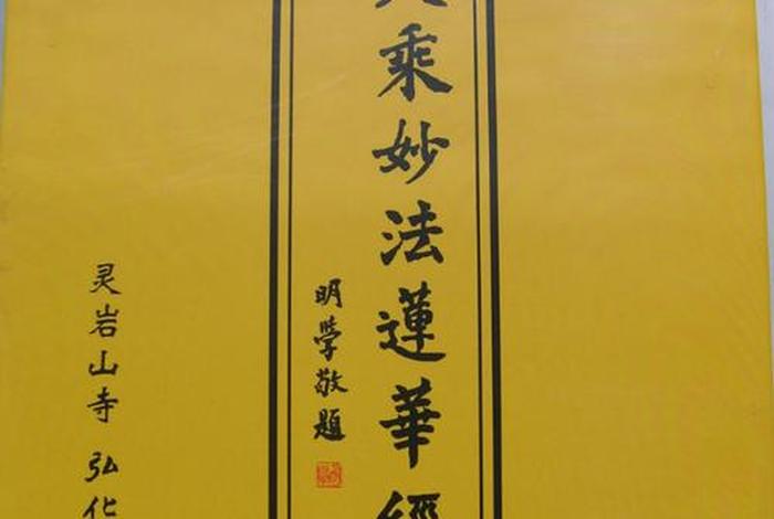 学佛教看什么书 学佛看什么书浅显易懂