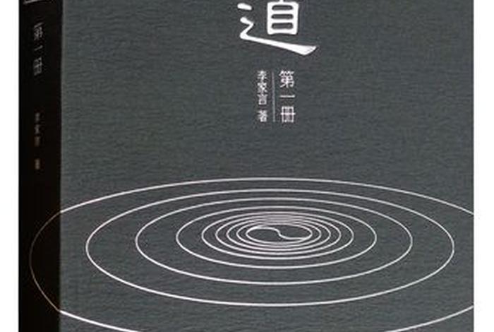 佛教算命是怎么算的？ - 佛教算不算命