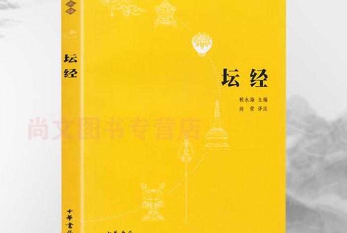 刚开始读的佛教书籍 初入佛教书籍