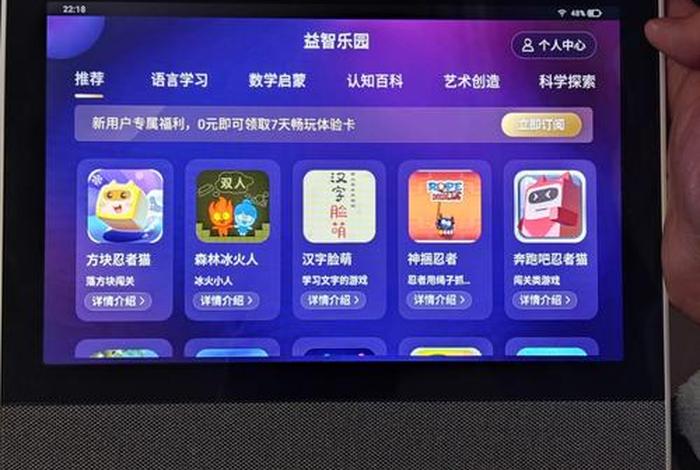 小度佛教知识讲座下载安装苹果 小度佛教知识讲座下载安装苹果手机版