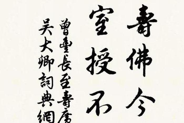 关于佛教的诗词（关于佛教的诗句很美）