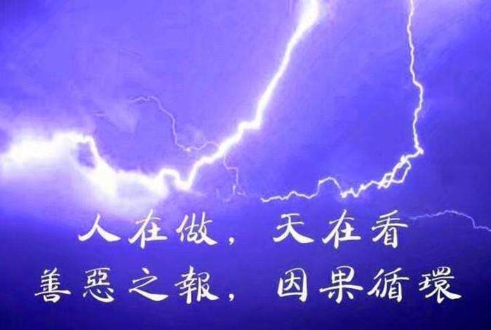 佛教贪欲的果报；佛说贪欲果报