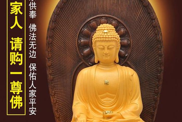 阿弥陀佛佛家读音；阿弥陀佛佛家读音怎么读