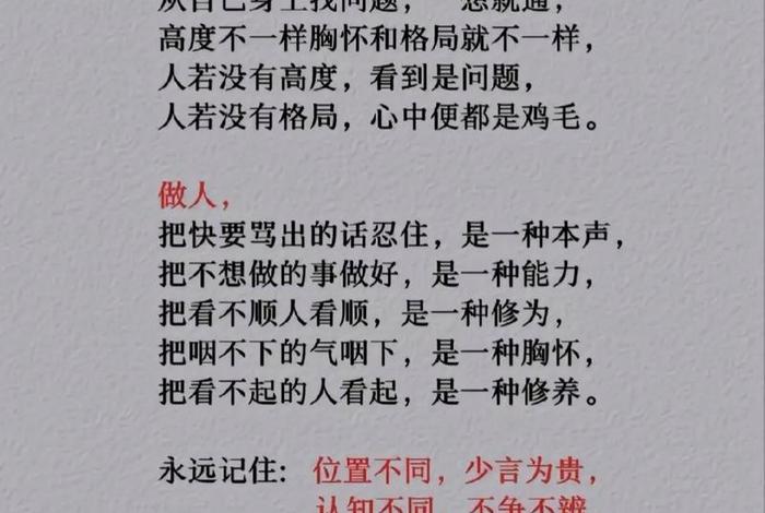 学佛人能玩抖音吗，学佛人可以玩游戏吗