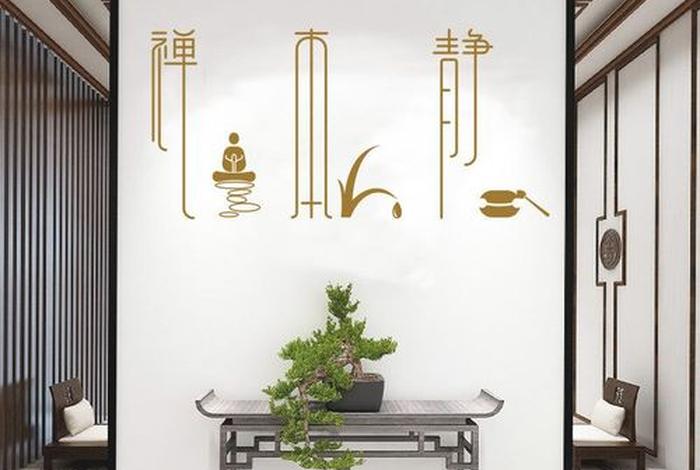 佛教禅意知识有哪些；佛教的禅