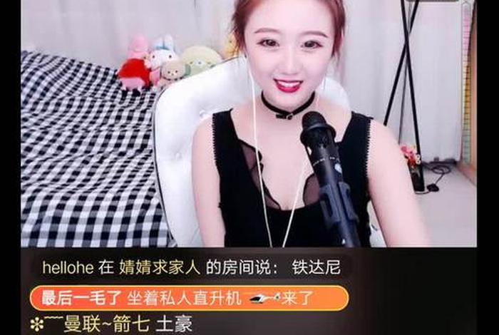 佛系音乐直播间；佛系音乐直播间在哪