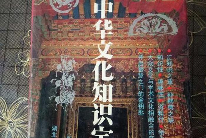 佛教知识宝库在哪里查询；佛教知识宝库在哪里查询的