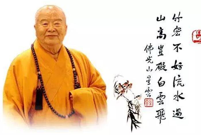 讲佛学的大师 - 佛学谁讲得好
