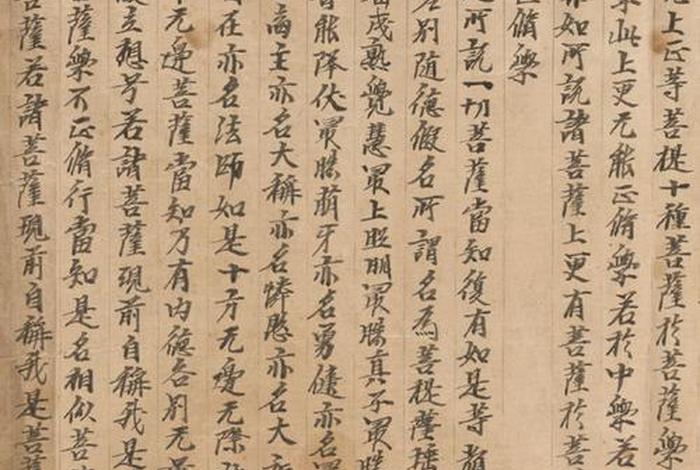 弥勒菩萨经全文；弥勒菩萨 经