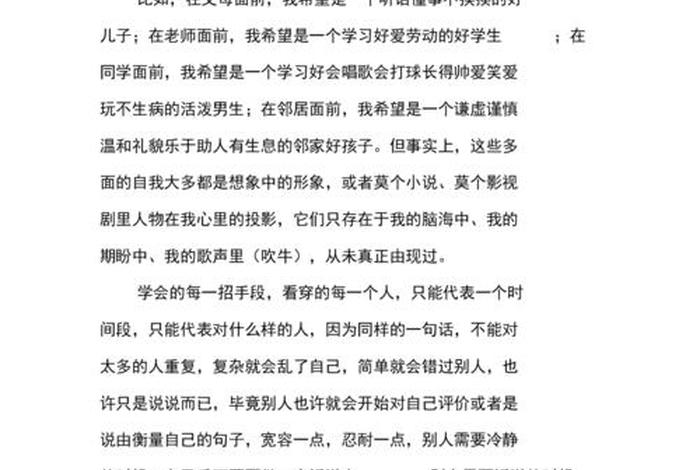 佛教作文优美的开头；关于佛教的议论文