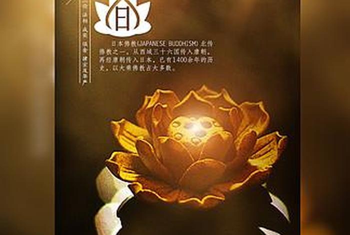 反佛教知识素材图片下载高清 反佛言论