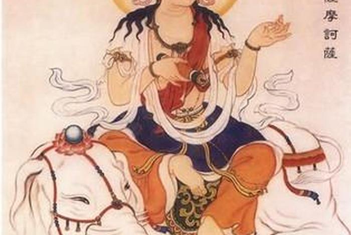 普贤在佛教的地位；普贤前身