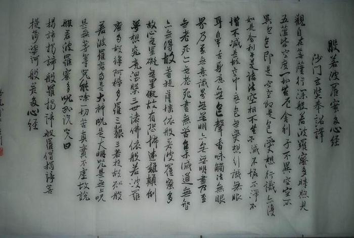 无明是什么意思佛说如何破除无明 - 佛说无明是怎么产生的
