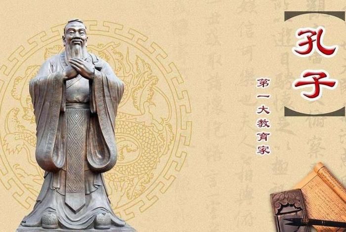 中国古代宗教佛教儒家道教 - 我国古代道家和儒家的思想