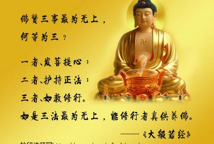 无我佛教解释；佛教无我什么意思