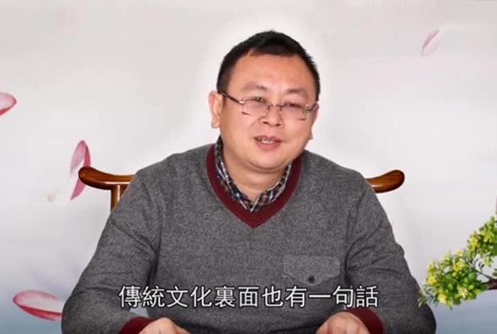 秦东魁老师讲经（秦东魁讲经视频）