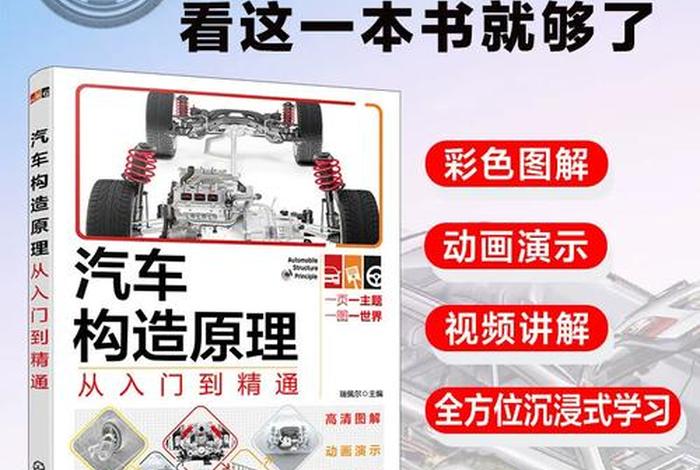 燃油供给车怎么读 - 燃油供给车怎么读英文