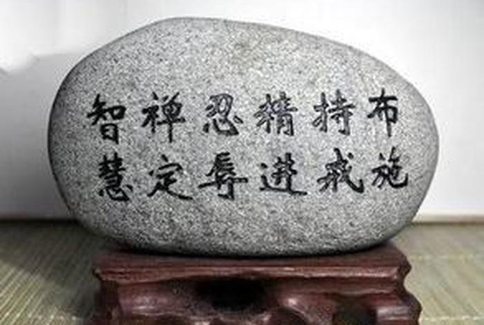 菩萨所修的六度法门,善心布施可以度化 菩萨六度什么意思