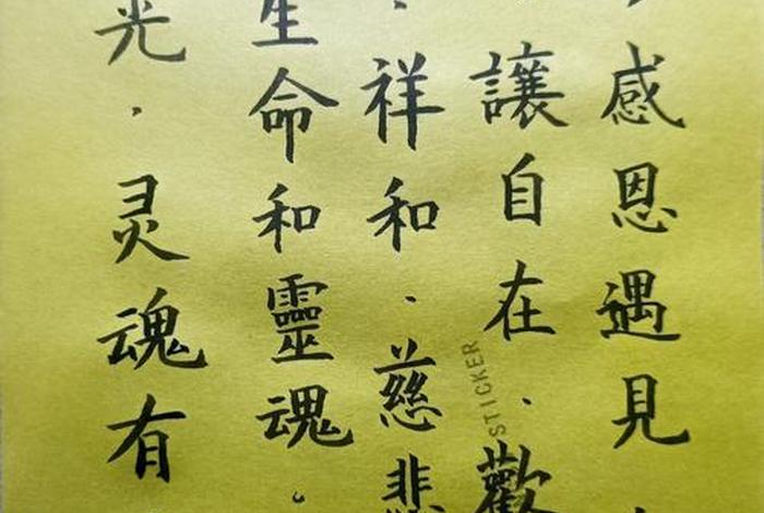 佛教十种心（佛教心的含义）
