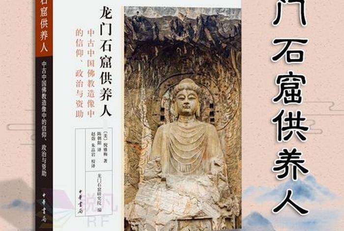 佛教造像基础知识书电子版下载，中国佛教造像艺术的书推荐