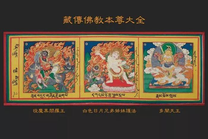 学藏传佛教有什么好处；学藏传佛教有什么好处和坏处