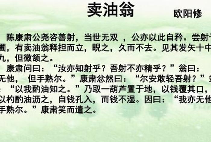 被误导的古语（被误导的古语怎么说）