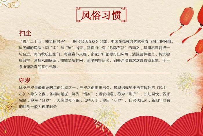 民俗文化讲解视频 民俗文化讲解视频大全