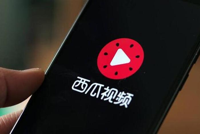 在西瓜视频发视频能赚钱吗，在西瓜视频发视频可以赚钱吗
