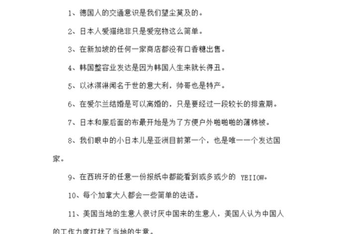 佛教的冷知识有什么、佛教的冷知识有什么作用