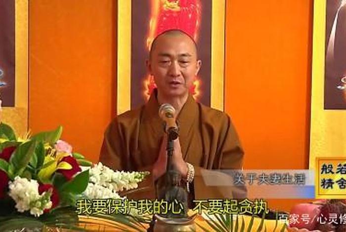 佛家所说三障是什么（佛教三障是哪三障法师细讲三障）