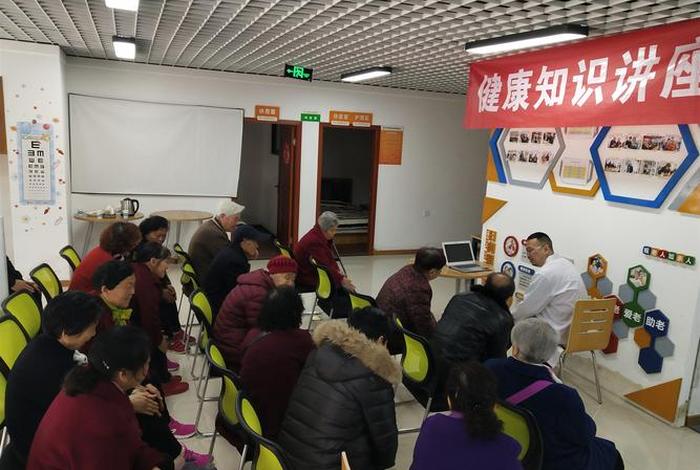 健康知识讲座图片 健康知识讲座图片素材