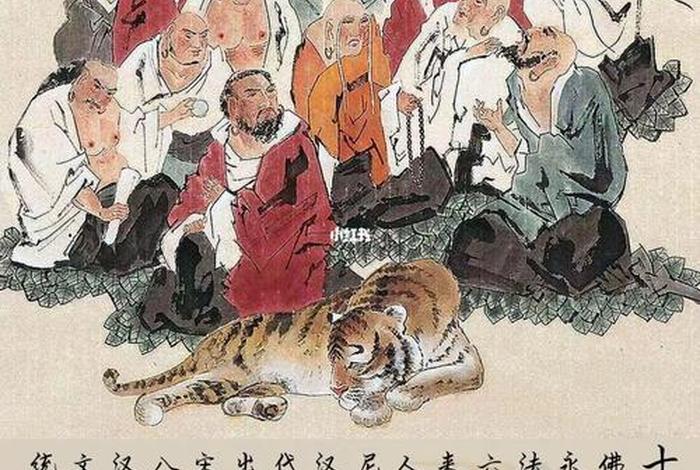 佛教知识十八罗汉图片、佛教的十八罗汉由来