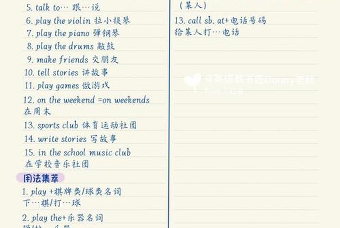 不得不知的知识大全；知识大全1