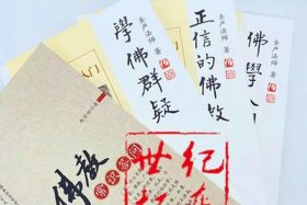佛教有关知识问答题目及答案、佛教知识100问