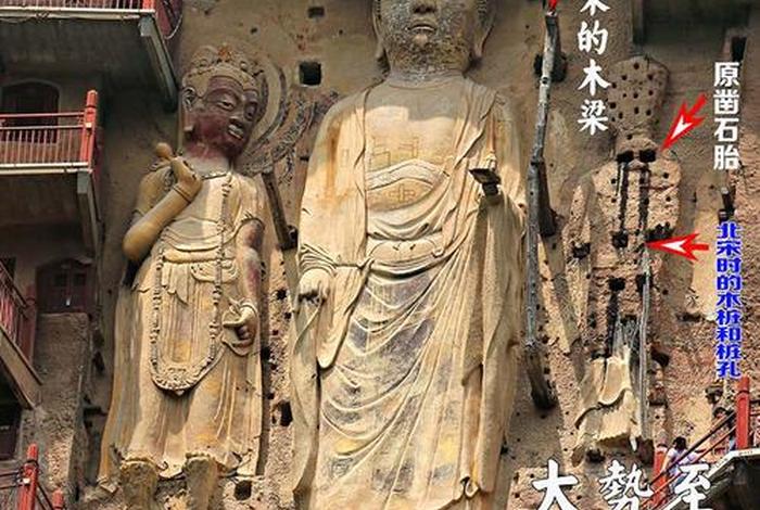 麦积山佛教故事 麦积山的佛像介绍