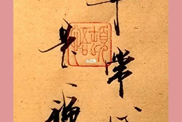 佛教讲的平常心（平常心就是佛心）