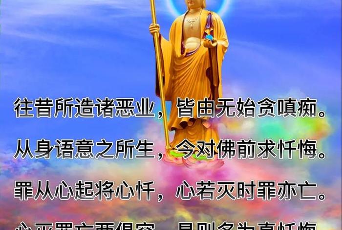 佛教知识提示语有哪些；佛教知识提示语有哪些句子