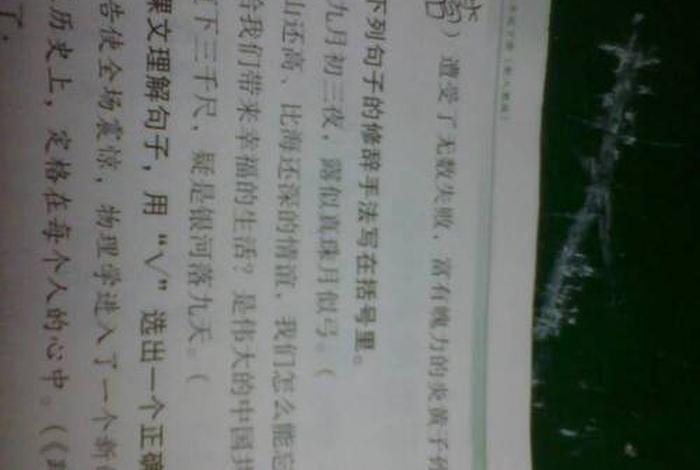 佛教究竟的意思；佛教究竟的意思和造句