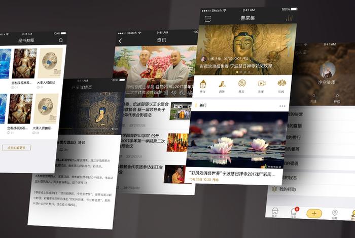 关于佛教的app有哪些 - 关于佛教的网站有哪些
