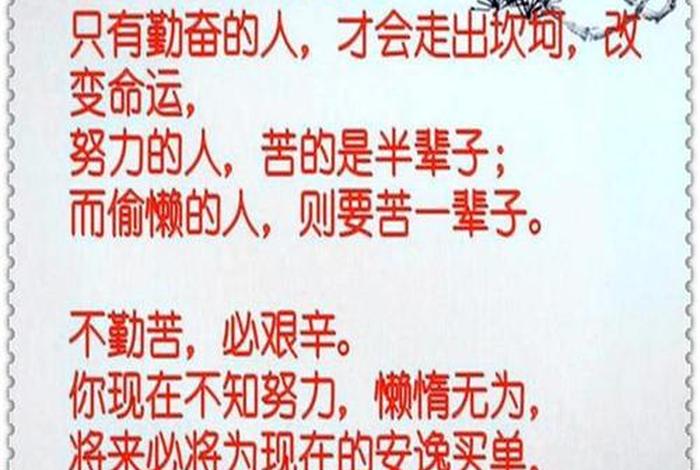 人生路不容易的短语、人生路不容易的短语说说