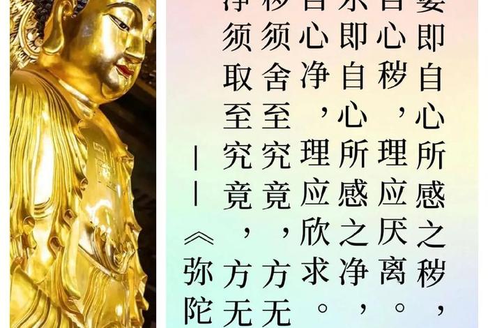 佛学对于意识的解释，佛经说意识